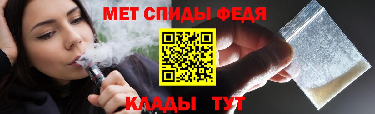 АМФЕТАМИН Premium  АМФЕТАМИН  Тольятти  МЕГА ССЫЛКА  Вход с VPN 