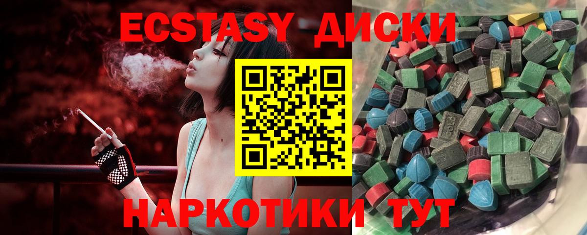 что такое   Экстази VHQ  Ecstasy  Вход с VPN  Тольятти  blacksprut ТОР  Ecstasy louis Vuitton 