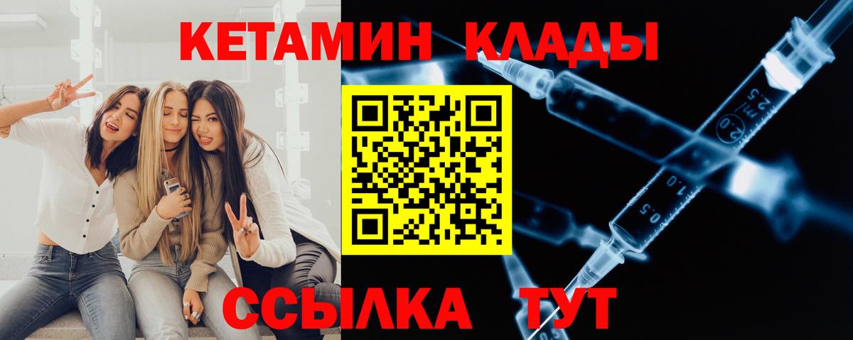 Метадон Тольятти