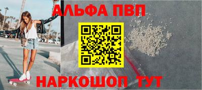 меф Новозыбков