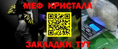 эйфоретик Обнинск