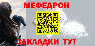 кристаллы Новодвинск