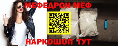 кристаллы Новодвинск