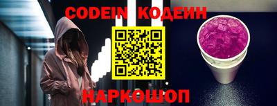 кокс Новокубанск