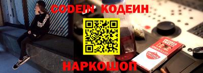 кокс Новокубанск