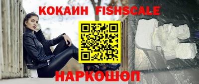 кокс Новокубанск