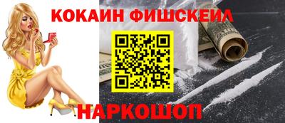 кокс Новокубанск