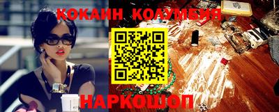 кристаллы Новодвинск