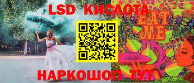кристаллы Новодвинск