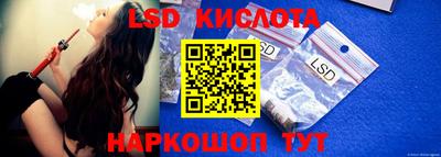 кокс Новокубанск