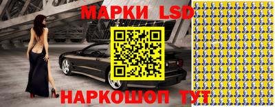 кристаллы Новодвинск