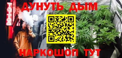кристаллы Новодвинск