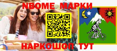 кристаллы Новодвинск