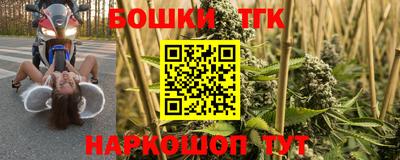 меф Новозыбков