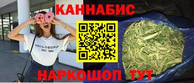 кристаллы Новодвинск