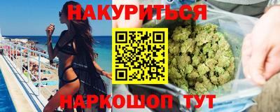 кокс Новокубанск