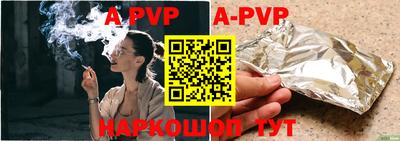 кристаллы Новодвинск