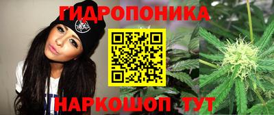 меф Новозыбков