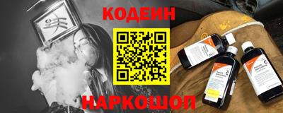 кристаллы Новодвинск