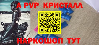 меф Новозыбков