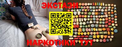 кокс Новокубанск