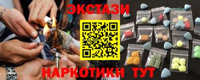 гашик Обь