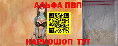 меф Новозыбков
