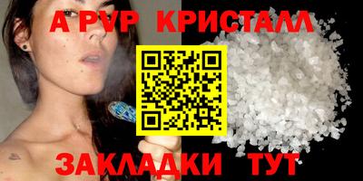 кокс Новокубанск