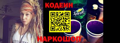 кристаллы Новодвинск