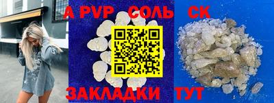 кокс Новокубанск