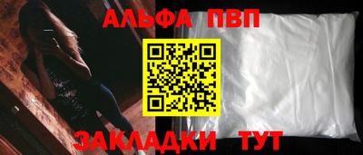 кокс Новокубанск
