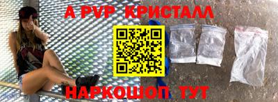 меф Новозыбков