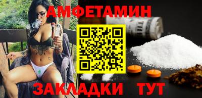 меф Новозыбков