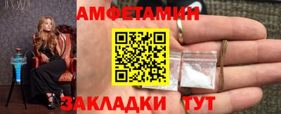 кристаллы Новодвинск