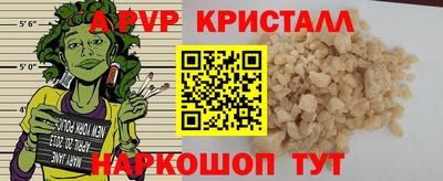 кокс Новокубанск