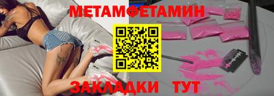 кристаллы Новодвинск