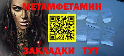 кристаллы Новодвинск