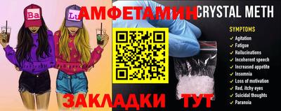меф Новозыбков