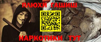 кокс Новокубанск
