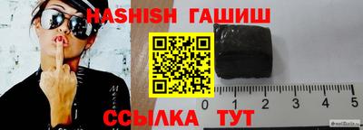 кокс Новокубанск