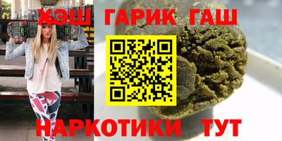 кристаллы Новодвинск