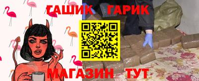 кокс Новокубанск