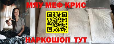 кокс Новокубанск