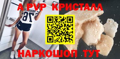 меф Новозыбков
