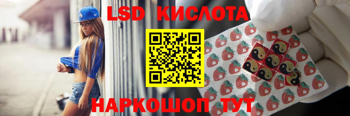 Тольятти  Лсд 25 экстази ecstasy  LSD-25 экстази кислота  Лсд 25 экстази  Вход с VPN 