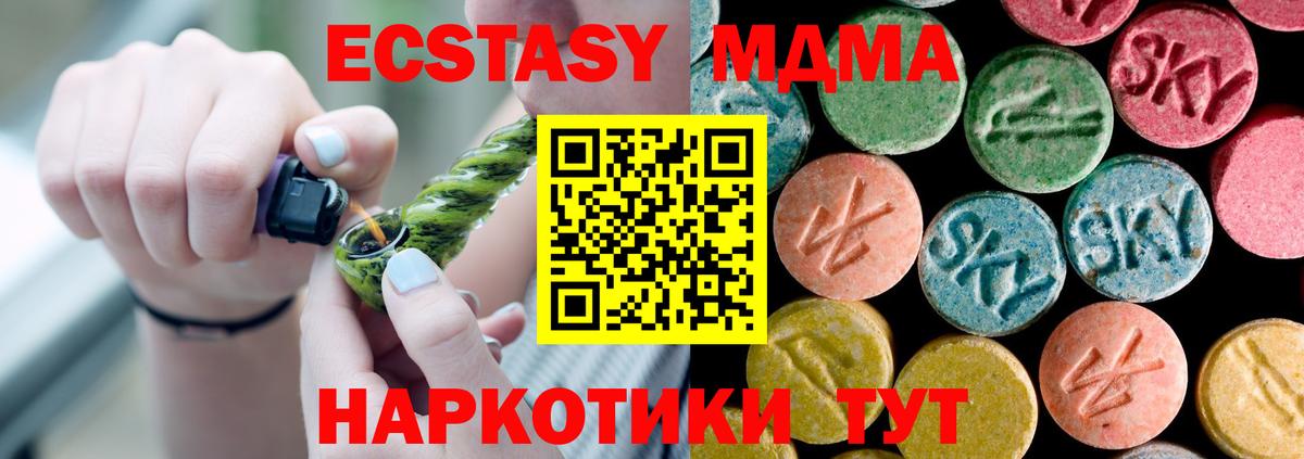 LSD-25  Вход с VPN  Экстази  КОКАИН  ГАШИШ  Тольятти  Марихуана  Меф  