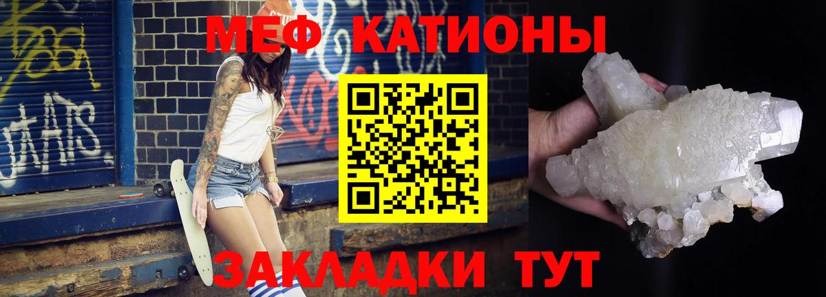 Тольятти  Меф mephedrone  Меф мяу мяу  Меф  Вход с VPN 