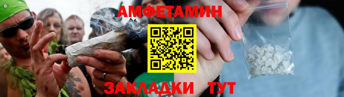 Метамфетамин витя  Метамфетамин витя  Тольятти  Вход с VPN 