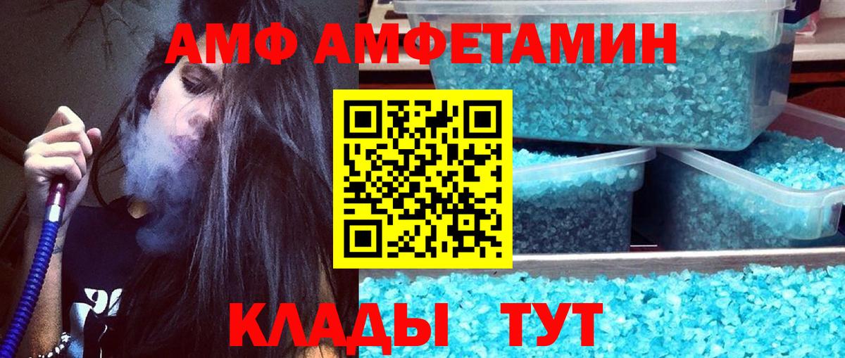 Метамфетамин Methamphetamine Тольятти